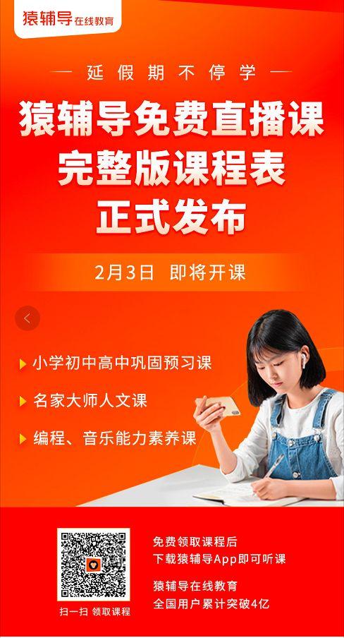 在线英语学习平台_vhomework英语智能学习平台_学习英语平台