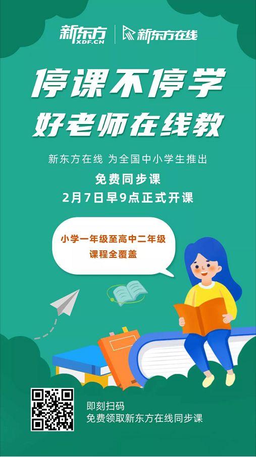 学习英语平台_在线英语学习平台_vhomework英语智能学习平台