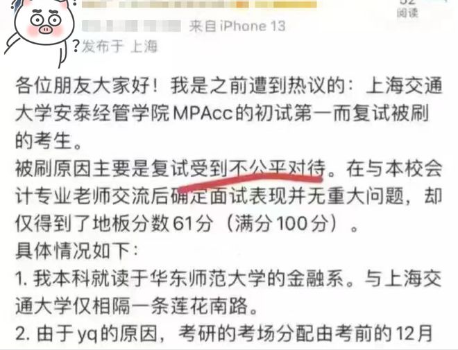 考研英语听力口语复试 下载_考研复试英语口语_星火考研英语听力口语复试