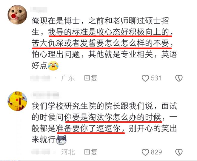 考研英语听力口语复试 下载_星火考研英语听力口语复试_考研复试英语口语