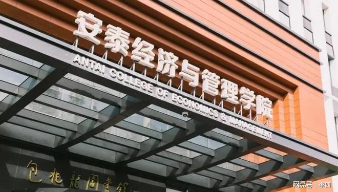 上海交通大学考研笔试第一名被刷，质疑不公使出“降龙十八掌”