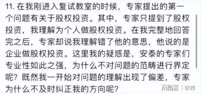 英语复试口语网课一对一_考研英语听力口语复试 下载_考研复试英语口语