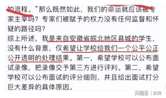 英语复试口语网课一对一_考研英语听力口语复试 下载_考研复试英语口语