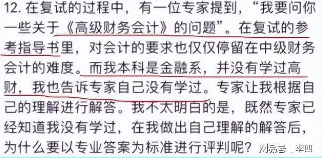 英语复试口语网课一对一_考研英语听力口语复试 下载_考研复试英语口语