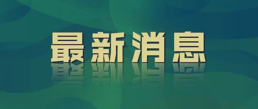 全国bim考试报名官网_英语六级口语报名官网_全国英语口语等级考试官网