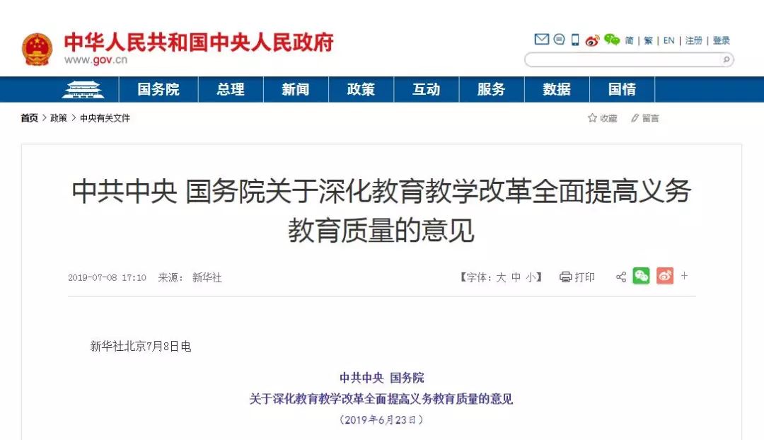 英语六级口语报名官网_全国bim考试报名官网_全国英语口语等级考试官网