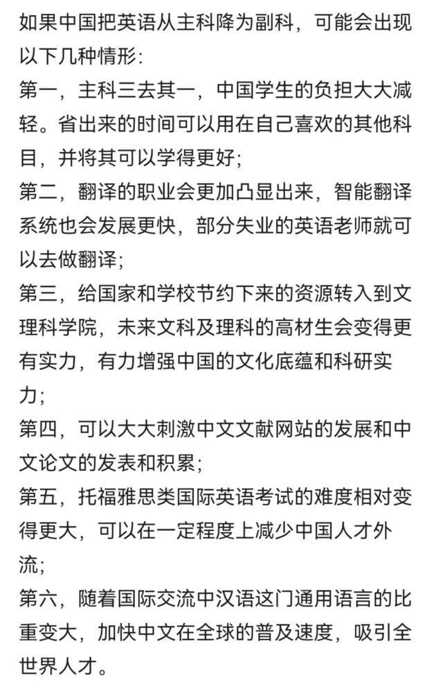 网上在哪学英语_泰语难学还是英语难学?_网上免费学初中英语