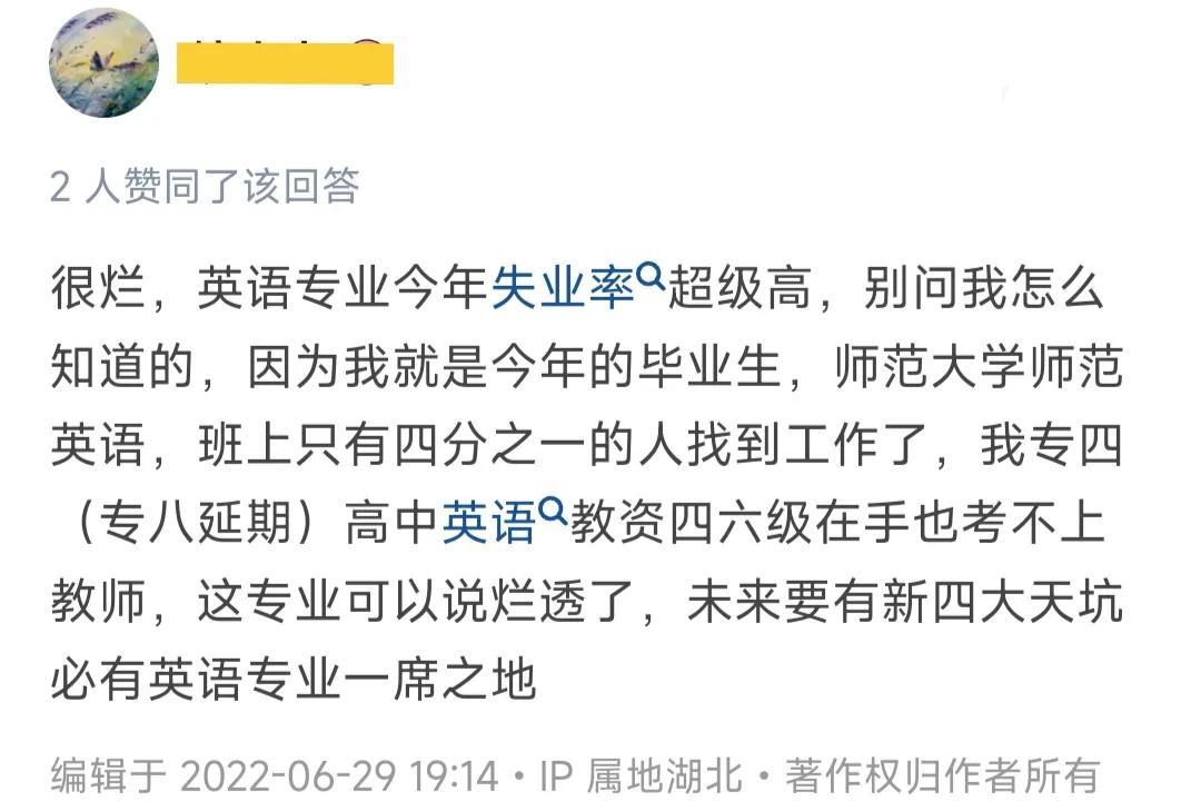 英语专业培训机构有哪些_济南培训文管专业机构_北京考六级培训英语机构