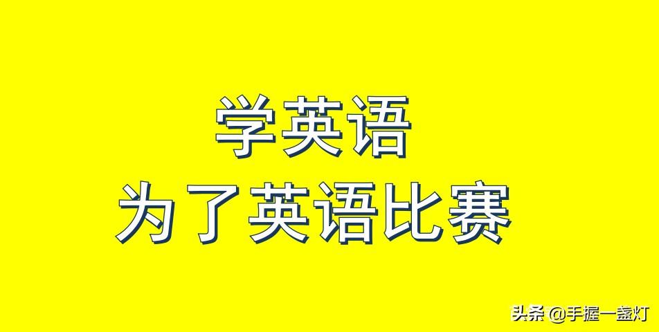 托福英语辅导班_英语托福辅导_英语托福班培训哪里好