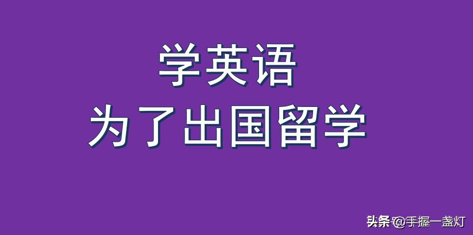 托福英语辅导班_英语托福班培训哪里好_英语托福辅导