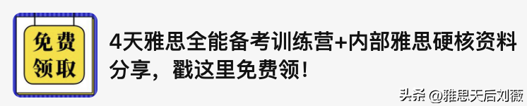 雅思口语怎么教_雅思口语 雅思英语口语培训班_王牌雅思经典系列·72小时征服雅思口语