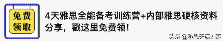 雅思口语 雅思英语口语培训班_王牌雅思经典系列·72小时征服雅思口语_雅思口语怎么教