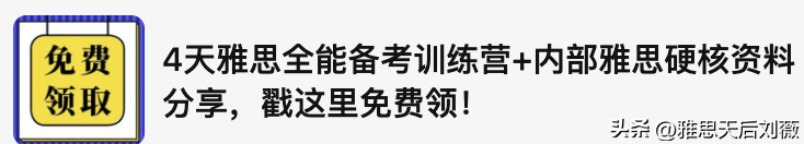 雅思口语怎么教_王牌雅思经典系列·72小时征服雅思口语_雅思口语 雅思英语口语培训班