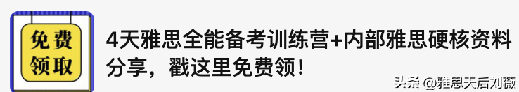 雅思口语怎么教_雅思口语 雅思英语口语培训班_王牌雅思经典系列·72小时征服雅思口语