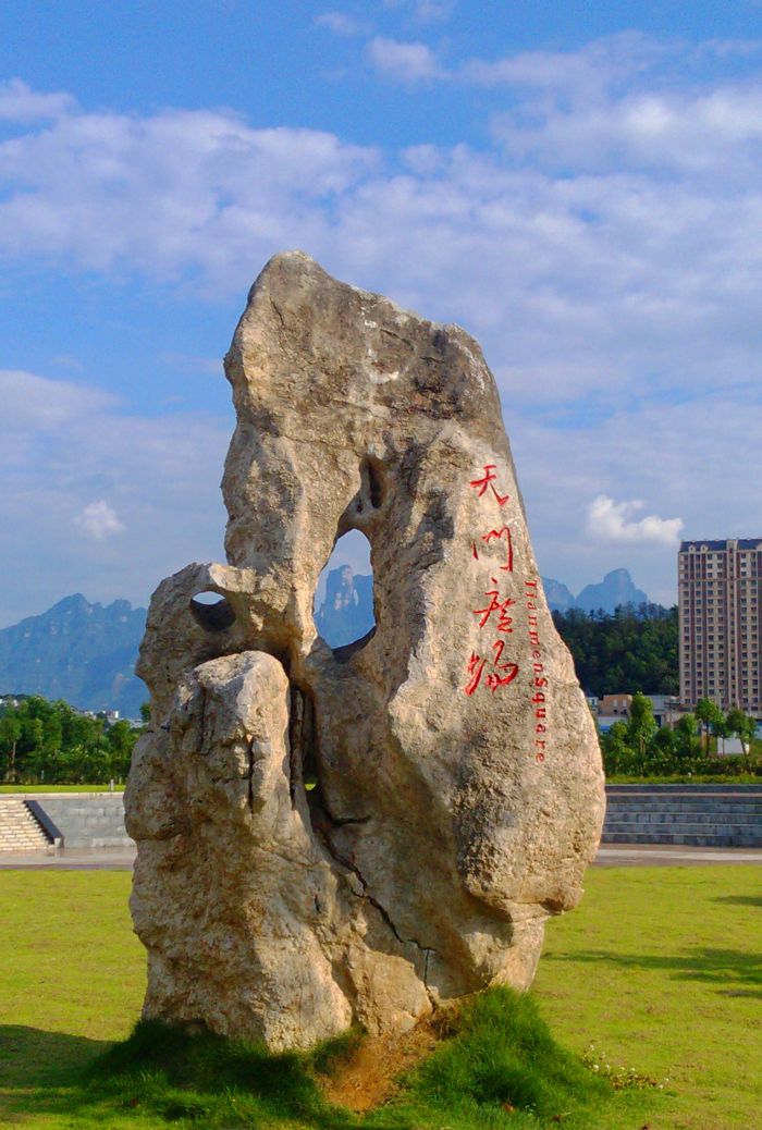 在宏观,微观和符号之间建立联系是化学学科的特点_宏观经济学英语_宏观经济分析中的经济指标有