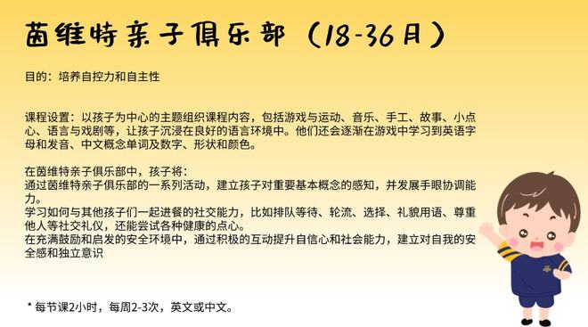 翔安哪里有学早教英语_3岁宝宝早教都学什么_宝宝学英语早教