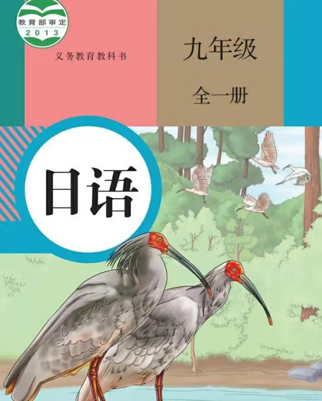 八年级人教版物理教材pdf_人教版英语教材_猥琐版人教英语漫画