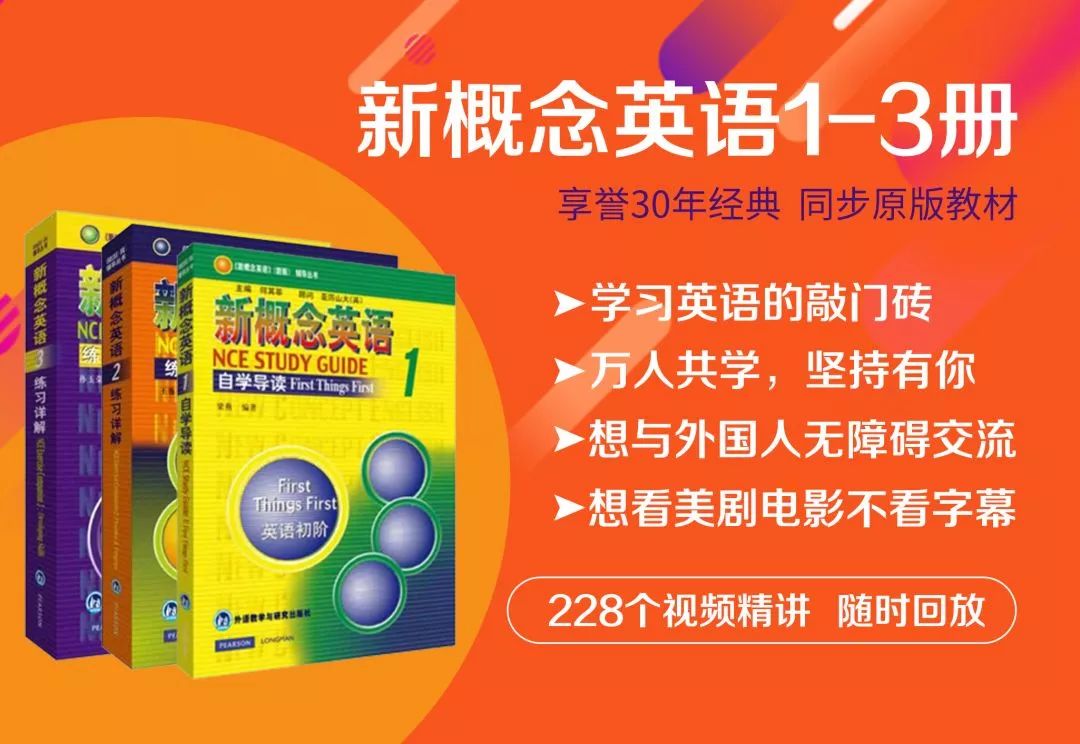 如何零基础学英语的方法_零基础学英语的技巧方法_零基础学英文口语最好方法