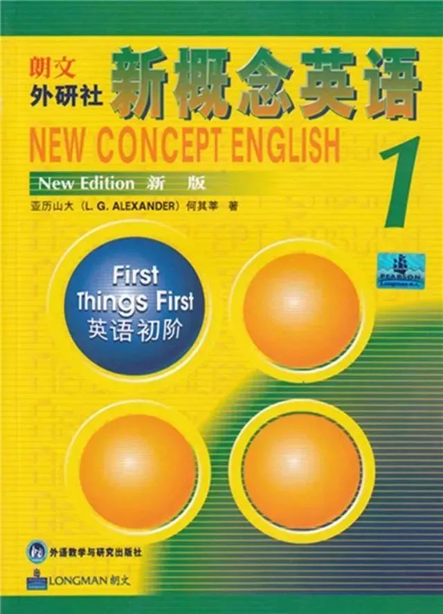 如何零基础学英语的方法_零基础学英语的技巧方法_零基础学英文口语最好方法