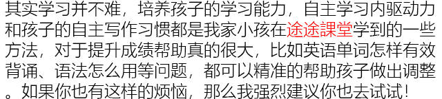 小孩学美语好还是英语好_学乐英语好还是英孚好_英语学不好的主要原因