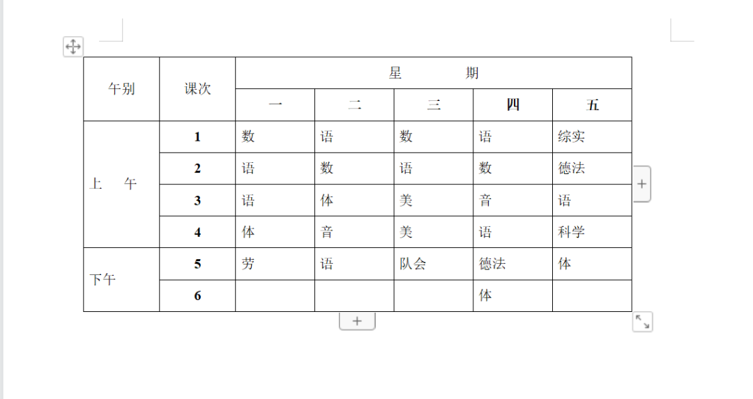 重庆天气英语好哪家培训口语_南京英语口语培训哪里好_南京英语六级培训哪个机构好