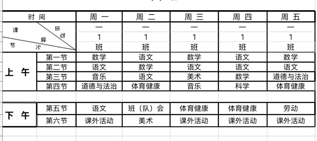 重庆天气英语好哪家培训口语_南京英语口语培训哪里好_南京英语六级培训哪个机构好