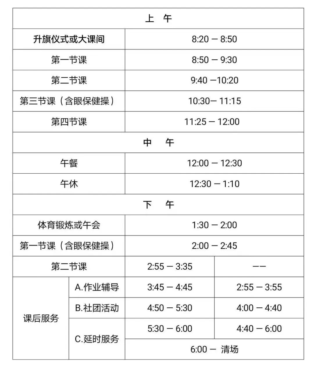 重庆天气英语好哪家培训口语_南京英语六级培训哪个机构好_南京英语口语培训哪里好