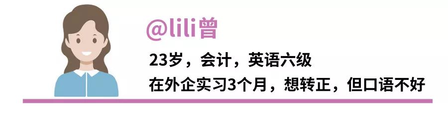 一对一英语外教培训口语_南京英语口语培训哪里好_南京英语六级培训哪个机构好