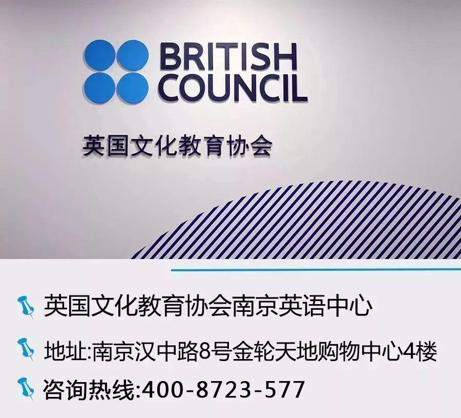 南京英语六级培训哪个机构好_南京英语口语培训哪里好_一对一英语外教培训口语