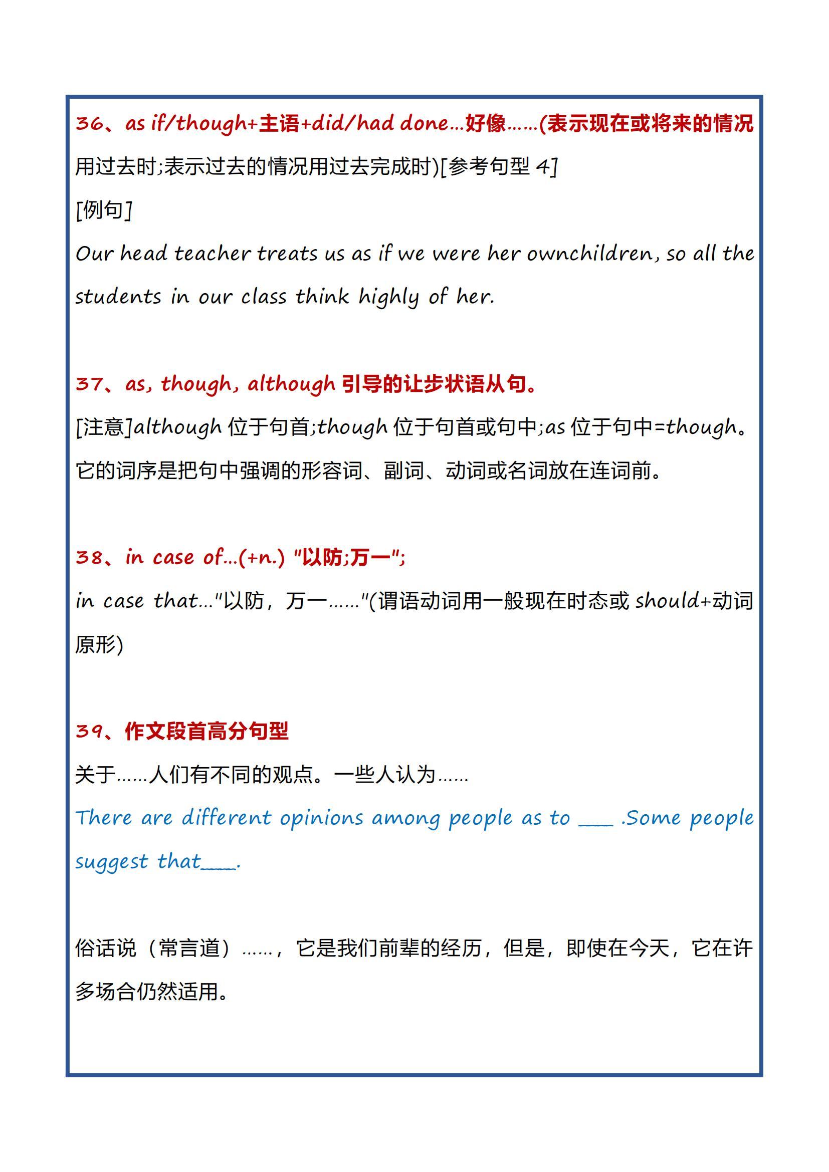 学英语语法什么书_零基础学英语语法买什么书好_大学英语语法书