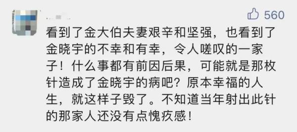 最近过得怎么样英语_鸱得腐鼠 鹓鶵过之_得车千乘不如闻烛过一言