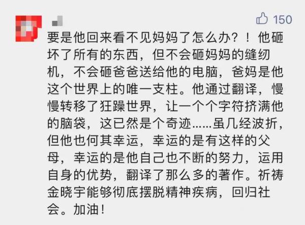 鸱得腐鼠 鹓鶵过之_得车千乘不如闻烛过一言_最近过得怎么样英语