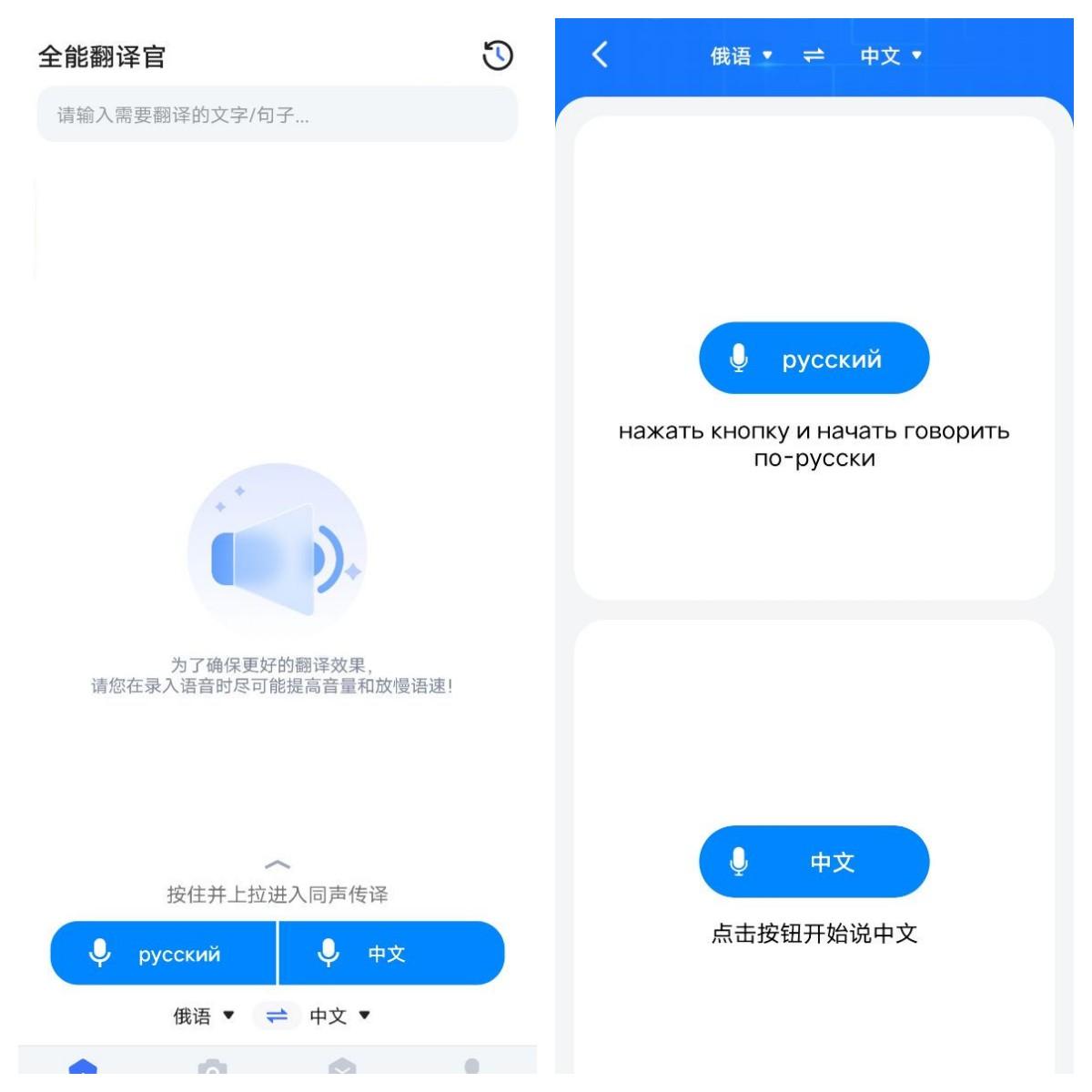 英语外教在线app_在线英语app_广州英语在线app