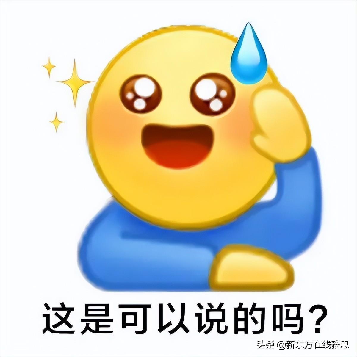 雅思口语考试中，考官的各种反应分别说明了什么？