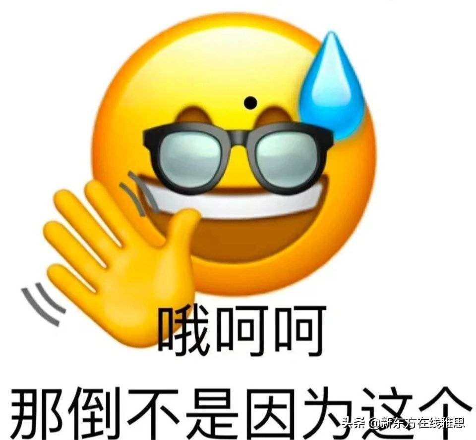 口语雅思考试_雅思考口语吗_口语雅思考试常见考题