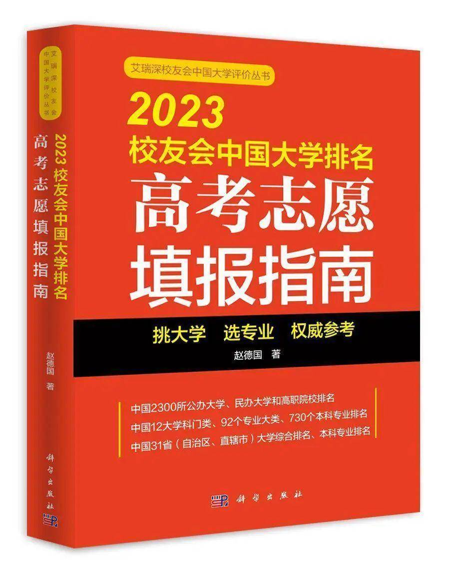 商务英语专业排名_商务排名英语专业学校_商务排名英语专业大学