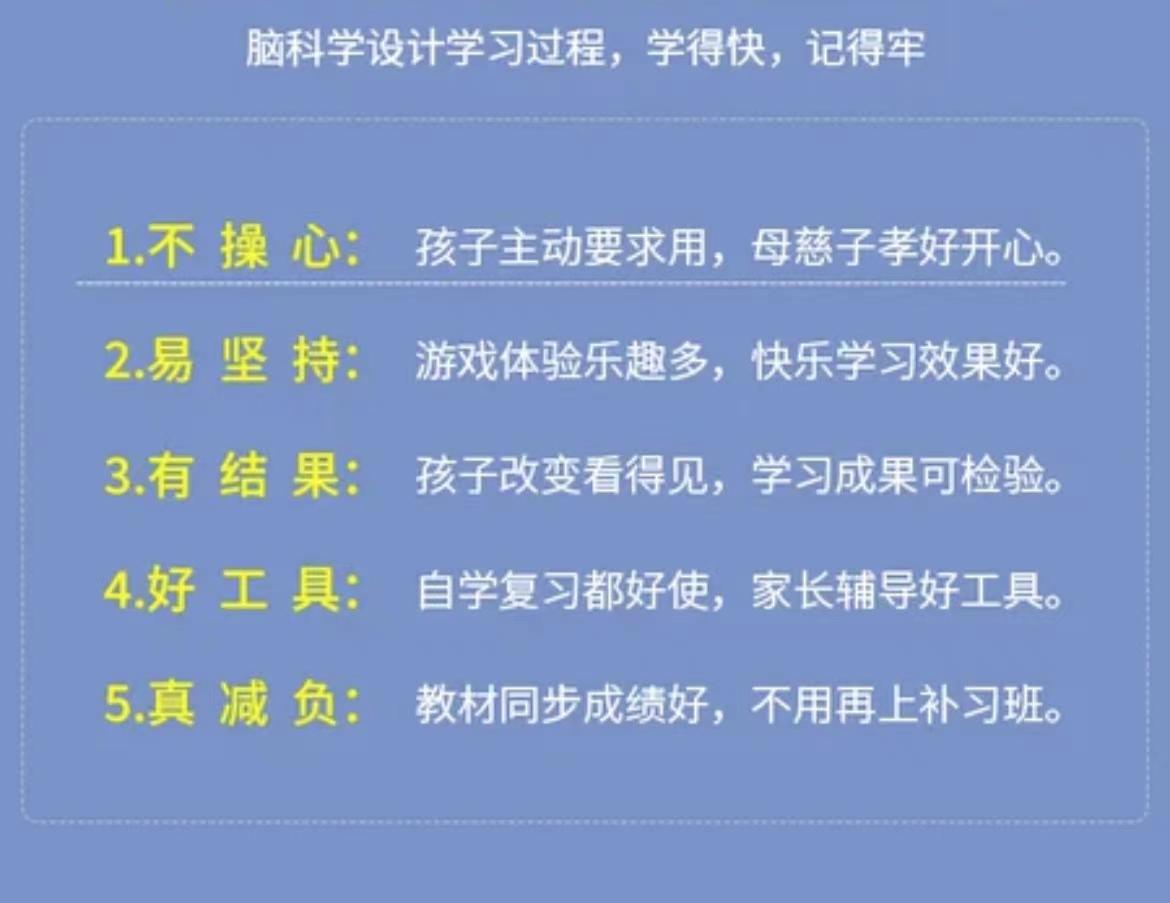 如何快速学习英语_学习英语的好方法_如何快速学好英语