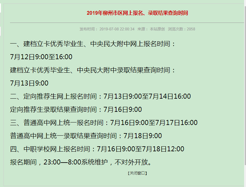 柳州英语培训_培训柳州英语的地方_柳州英语机构