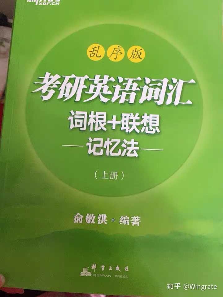 唐迟的英语阅读真的好吗？听听用过的人怎么说