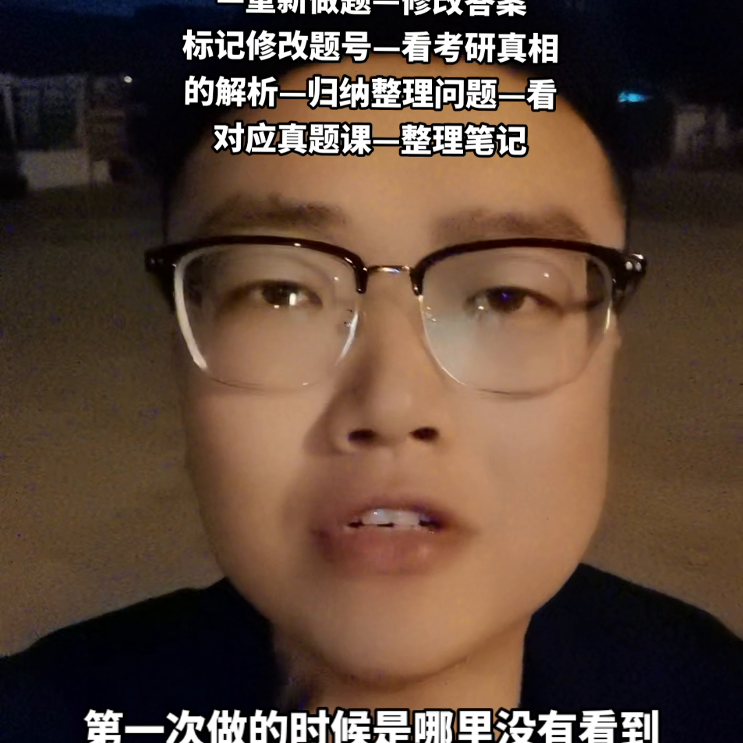 唐迟考研英语怎么样_英语考研老师唐迟_唐迟考研英语网课2022