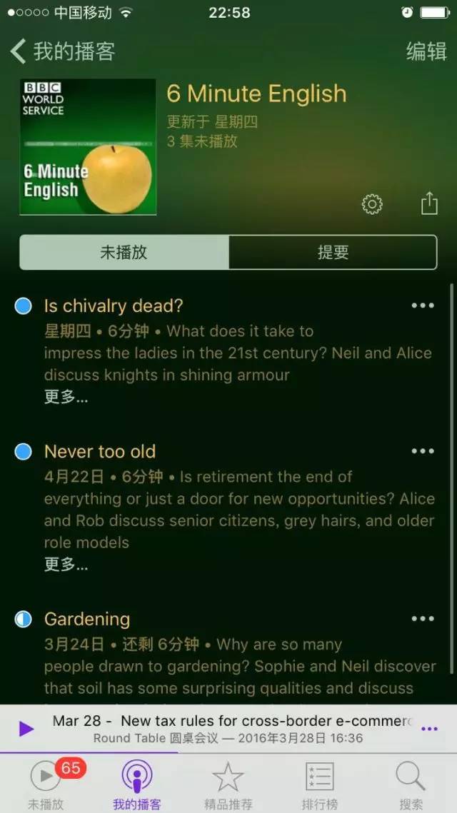 英语口语在线交流_英语在线口语学习_英语口语在线教育