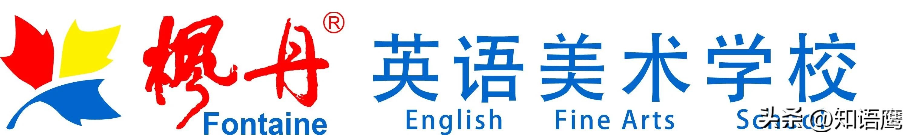 提升阅读能力，多元化学习：我校英语教学部使用REACH HIGHER教材