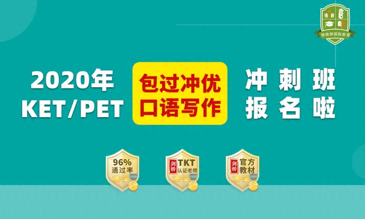 词汇三级英语大学能考吗_大学英语三级词汇是什么水平_大学英语三级词汇