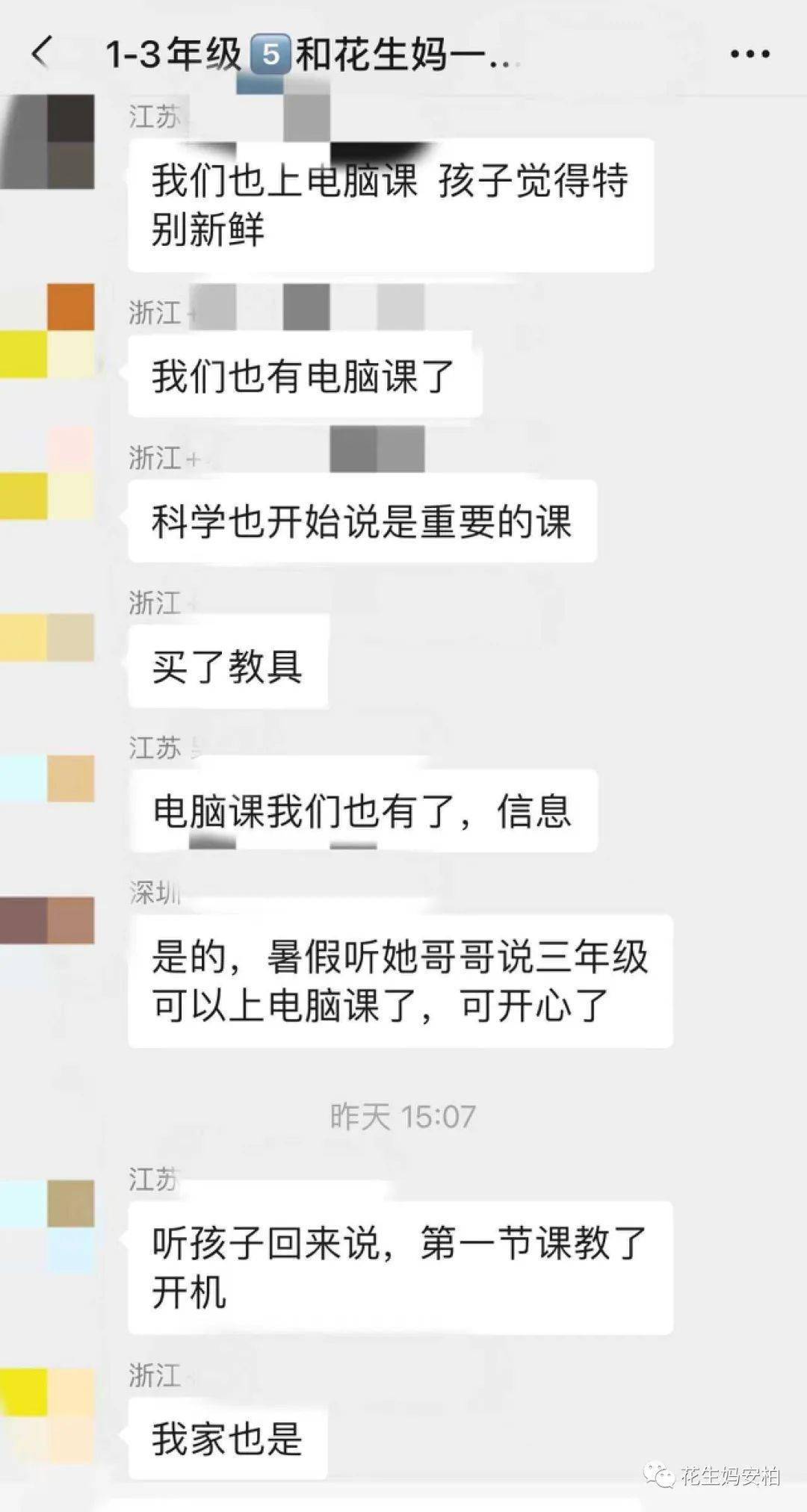 英语学要多久_我们为什么要学英语_学英语要学哪些东西