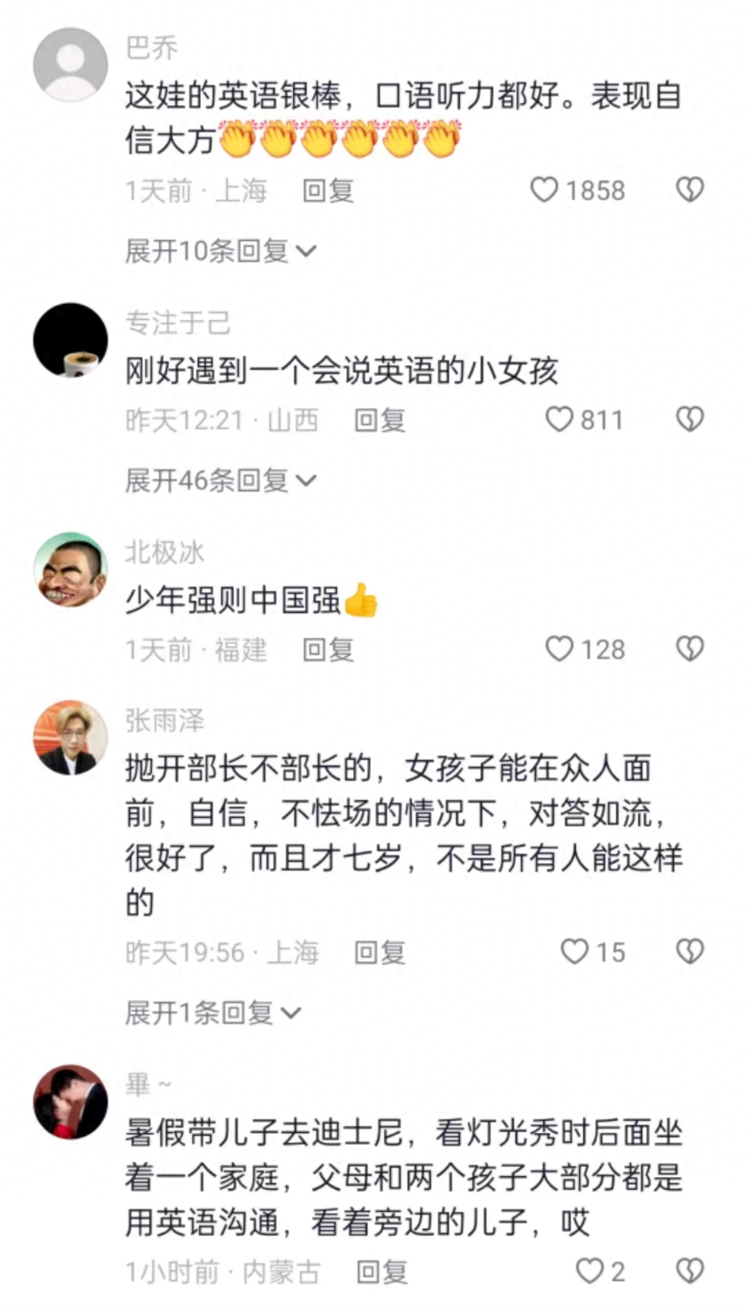 培训成人英语班怎么样_成人英语培训班_培训成人英语班有必要吗