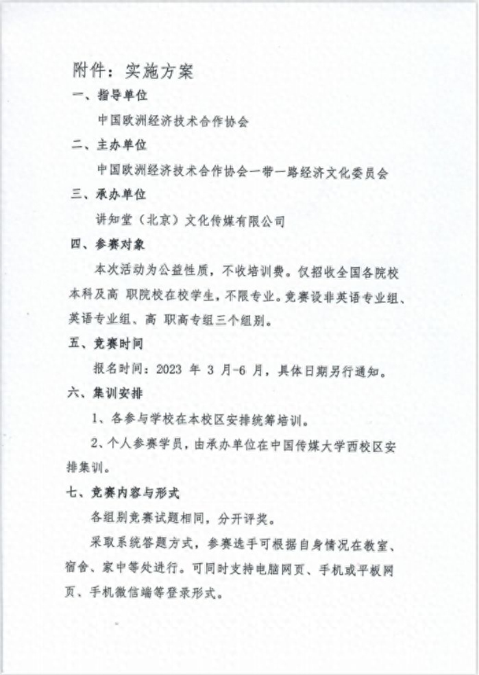 商务英语培训机构那个更好_商务英语哪个机构好_商务英语机构哪家好