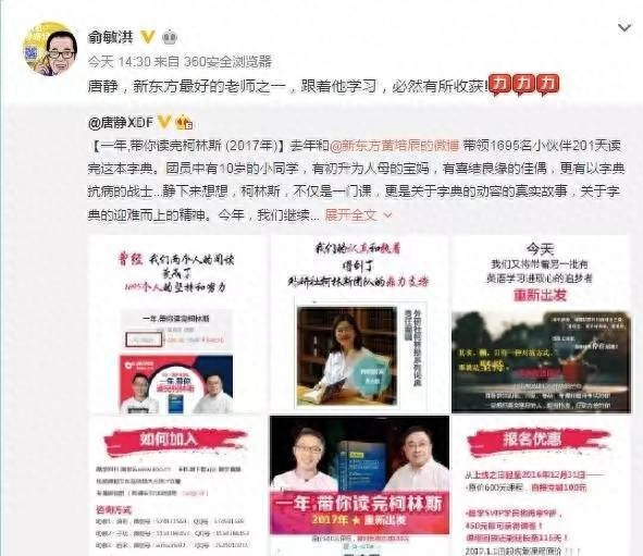 英语学习推荐_英语的推荐_学英文推荐