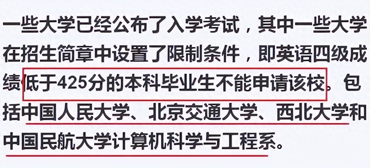 大学英语三级_大学三级英语相当于什么水平_大学英语等级考试三级