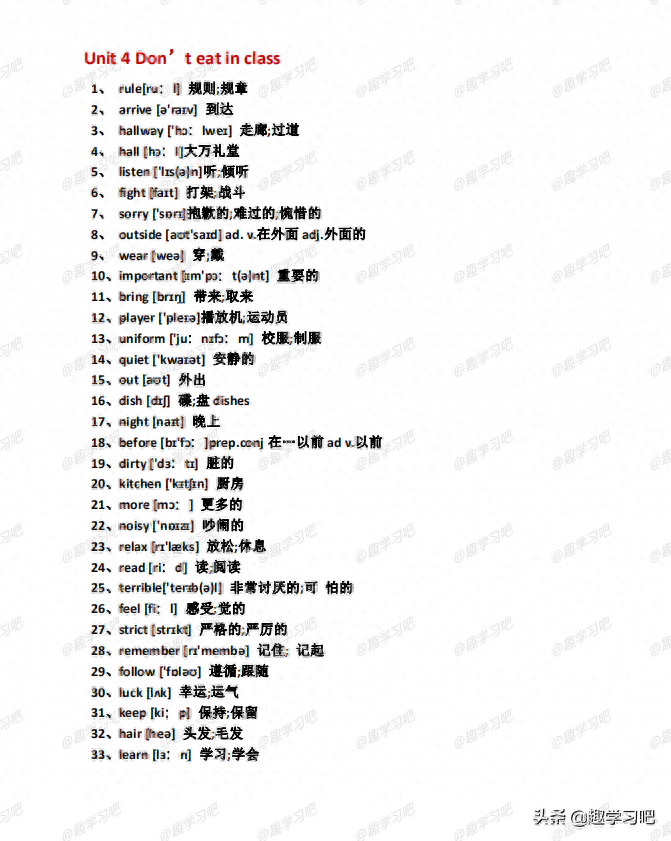 李阳英语怎么学的_李阳学英语怎么样_李阳学英语直播课