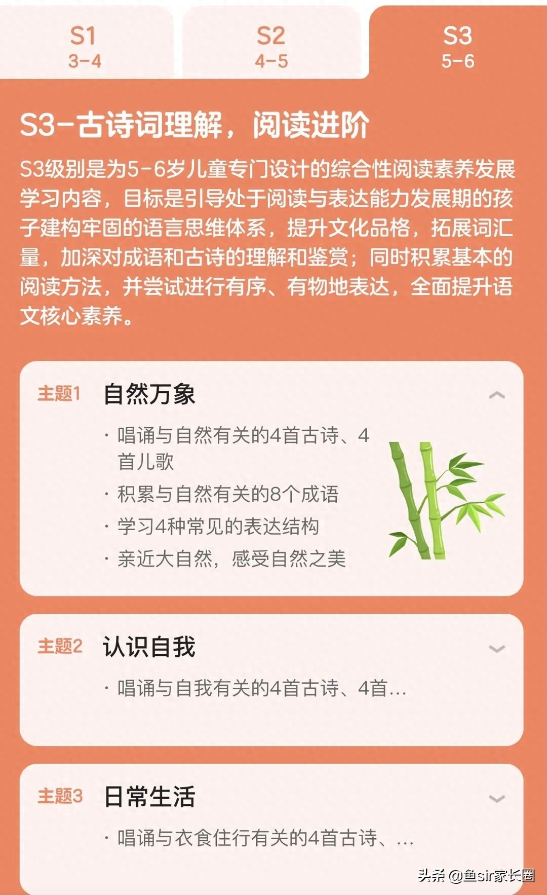 英语课程视频教学_英语名师课程教学_mpa课程教学视频